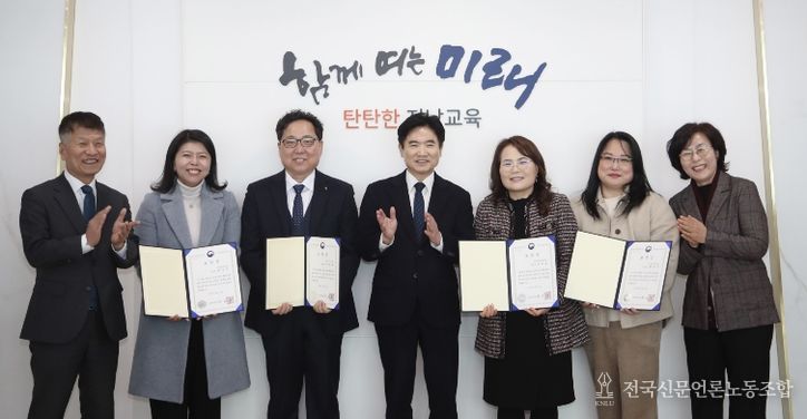 김대중 전남교육감(맨 가운데)과 교육청 관계자, 교육부 장관상을 수상한 학부모들이 전수식을 마친 뒤 기념사진 촬영을 하고 있다.