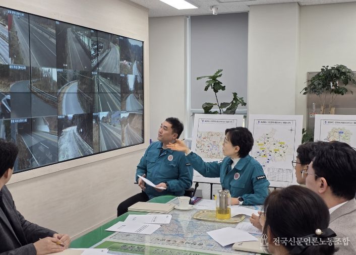 충북도, 대설 대비 도로 제설대책 현장점검 실시