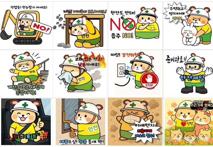 ‘2025 학교안전공모전’ 수상작 영상 2편 공개