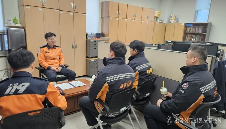 광명소방서장 119안전센터 격려 방문