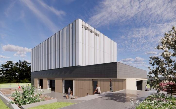 ‘성거·입장 다목적체육관’ 조감도.