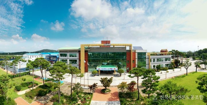 정읍시농업기술센터