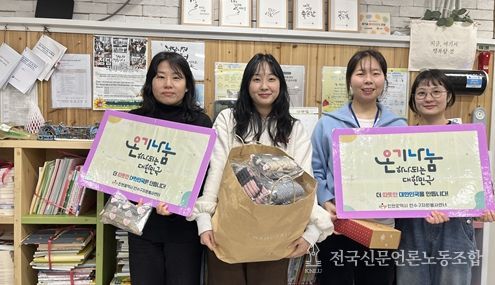 연수구자원봉사센터 청소년·학생 봉사 물품 전달”