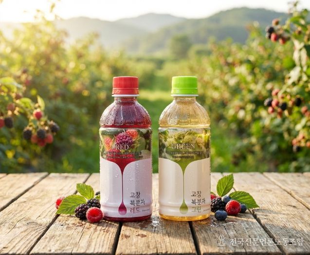 첫 자체제품 ‘고창복분자 그린·레드’ 출시