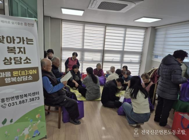 여주시 흥천면, 2026년 첫 번째 '마음 온(溫):ON' 행복상담소 운영