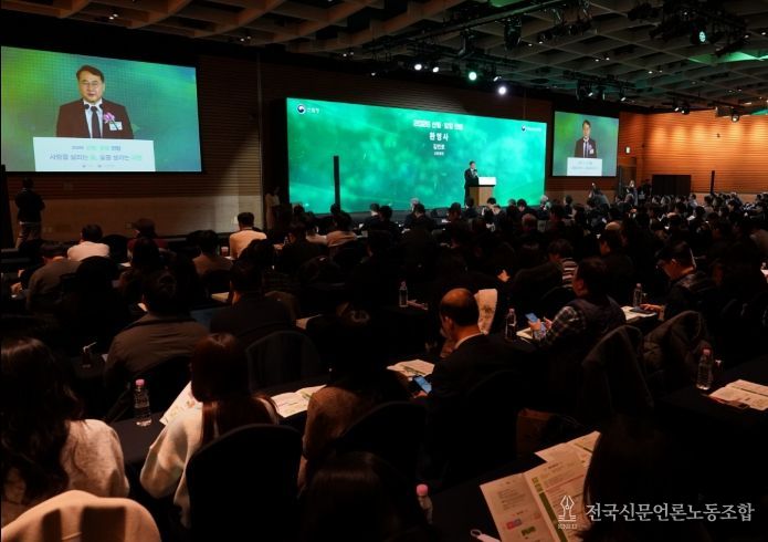 김인호 산림청장이 서울특별시 여의도 전경련회관에서 열린 ‘2026 산림·임업 전망’에서 환영사를 하고 있다.