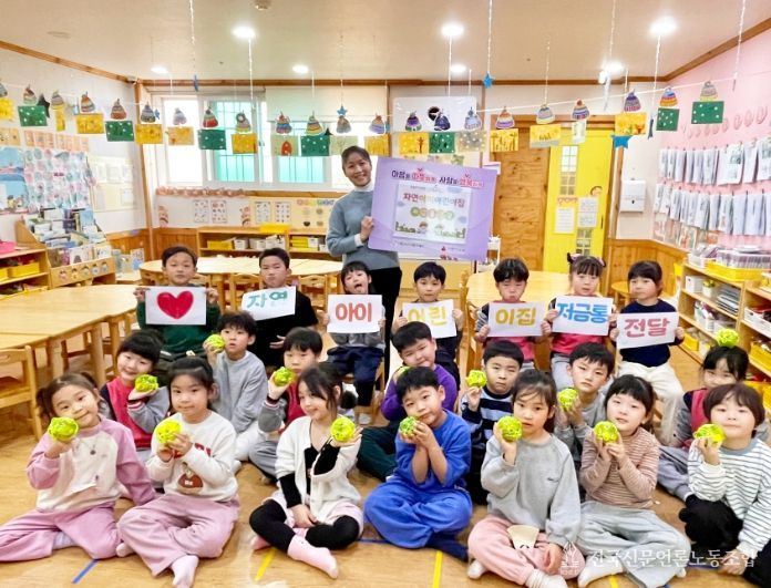 자연아이어린이집, (재)서산시복지재단에 나눔 저금통 전달