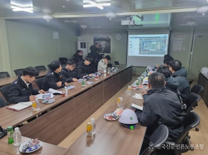 천안서북소방서, “겨울철 대형공사장 간담회 실시”