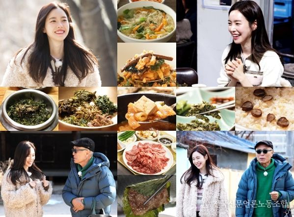 TV CHOSUN '식객 허영만의 백반기행'