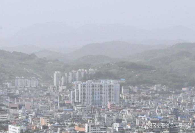 미세먼지