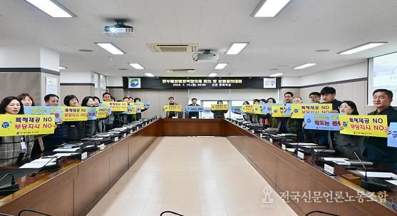 부산 서구, 간부 공무원 청렴결의대회