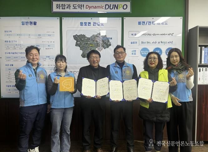 나눔터봉사단–둔포면 행복키움추진단 협약 체결