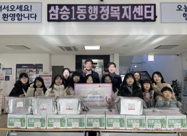 고양시 삼송1동, YBM잉글루 삼송캠퍼스에서 저소득 가구에 김치·등유 후원