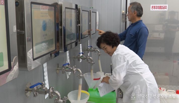 경북도, 유용 미생물로‘친환경 농업’과‘ 경영비 절감’