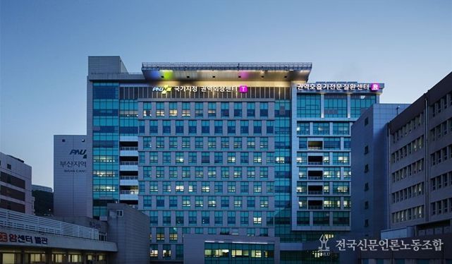 부산권역외상센터 전경