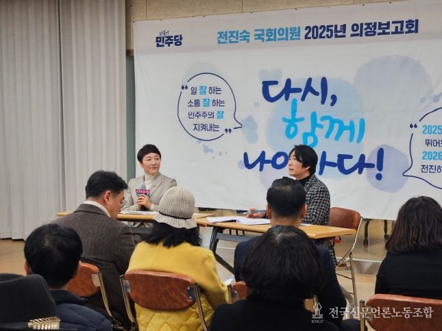 전진숙 국회의원, 골목골목 누비는 의정보고회