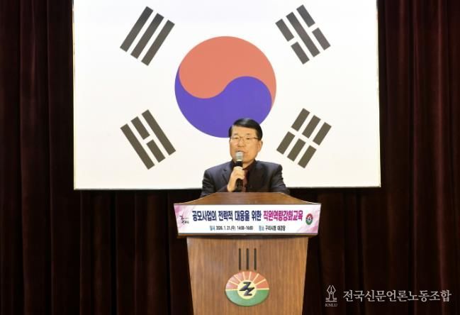 구리시, 공모사업 전략적 대응을 위한 직원 역량 강화 교육 실시