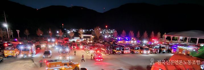 전북소방, 전남 광양 산불 국가동원령에 펌프차 등 총 11대 긴급 투입