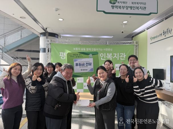 개인후원자 한성호님, 평택북부장애인복지관에 후원금(10만원) 기부