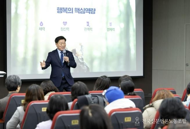 박승원 광명시장이 지난 22일 광명시 평생학습원에서 열린 ‘2026년 평생학습 사업설명회’에서 ‘유능한 도시, 유능한 시민! 평생학습으로 열어가다’를 주제로 특강하고 있다.