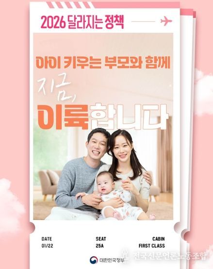 문화체육관광부