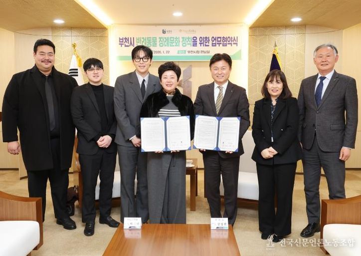 반려동물 장례지원 업무협약 체결 후 단체 기념 촬영