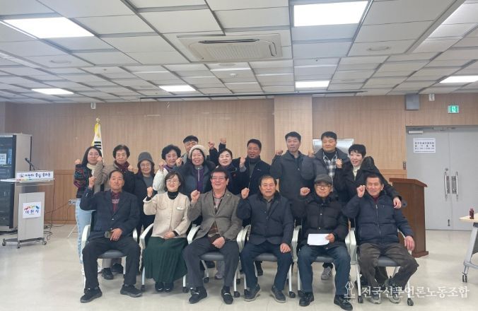 이천시 중리동바르게살기운동협의회, 신년 정기총회