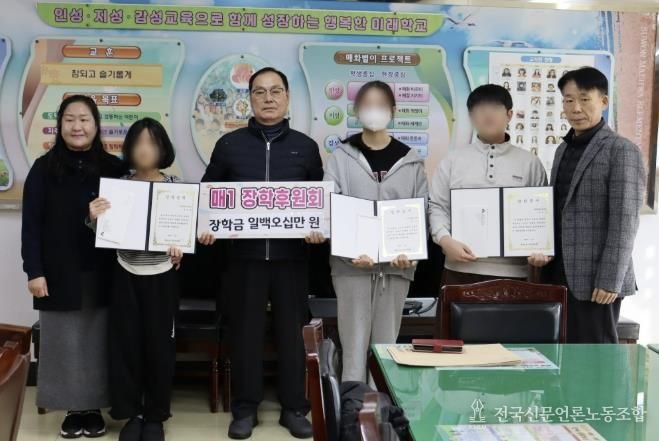 수원시 영통구 매탄1동 매1장학후원회, 수원매화초등학교에 '꿈나무 장학금' 전달