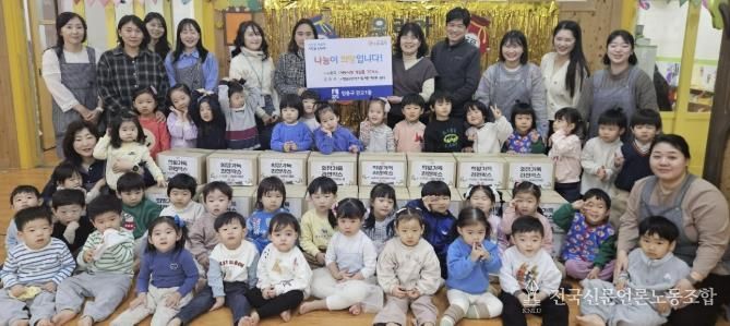 수원시 영통구 광교1동, 시립광교동어린이집과 함께하는 이웃사랑 나눔