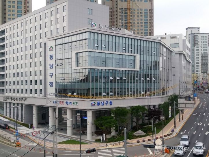 1. 천안시 동남구청 전경.