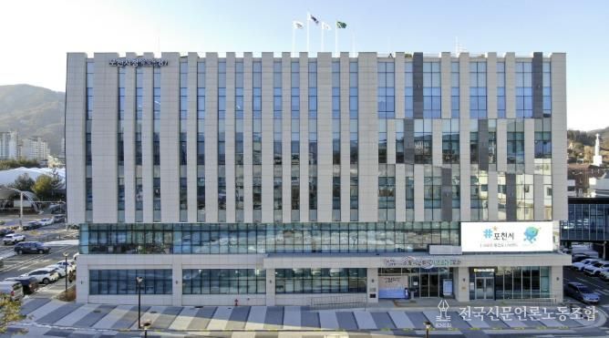 포천시보건소, 지역보건의료사업 업무대행 의료인 모집