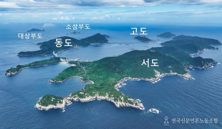 2026년 올해의 섬 '거문도' 전경(전라남도 여수시 섬박람회지원단 제공)