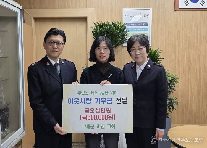 과천시 부림동, 취약계층 지원 위한 민관 협력 추진