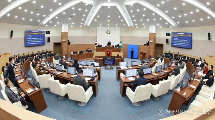 제149회 임시회 제2차 본회의