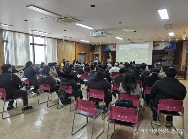 홍성군, 농촌공간계획 수립통해 새로운 농촌다움 복원