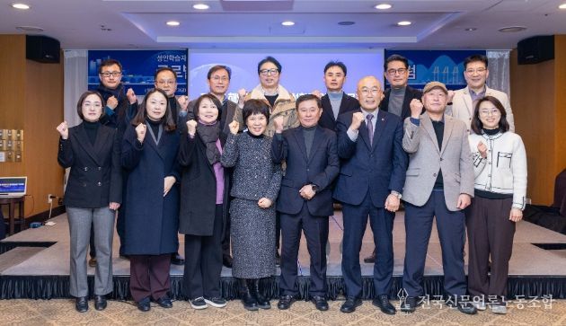 글로벌 해양물류산업 활성화를 위한 전문 포럼