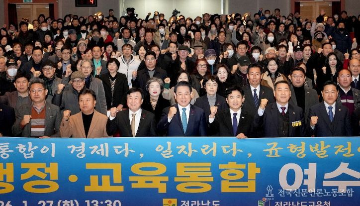 김영록 전라남도지사가 27일 여수시민회관에서 열린 광주·전남 행정통합 도민공청회에서 주민들의 질문에 답변하고 있다.