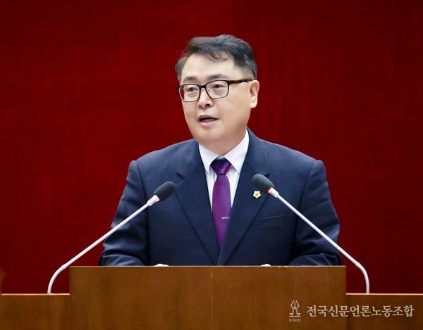 성남시의회 황금석 의원