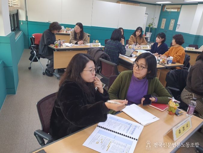 여성친화도시 시행계획 수립 교육 및 컨설팅