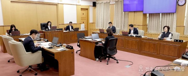 대전시의회 교육위원회, 제292회 임시회 제2차 회의