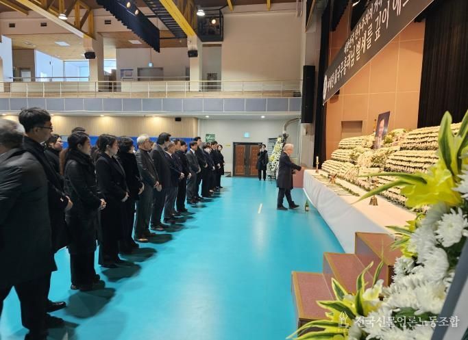 충청남도 민주평통 충남지역회의, 故 이해찬 수석부의장 조문