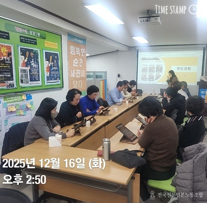 찾아가는 키오스크·스마트폰 교육 모습.