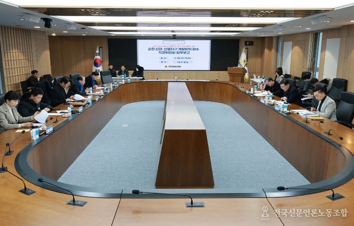 전라남도의회, 순천시・민간시행사 시민 눈높이에 맞는 신속한 개발이익 산정 촉구