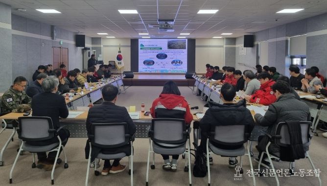 소나무재선충병 지역방제 거버넌스 대책회의.