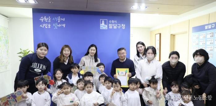 수원 시립어린이집 아이들, 다 쓴 건전지 모아 수원시 팔달구에 전달해