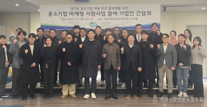 경기도의회 이상원 의원