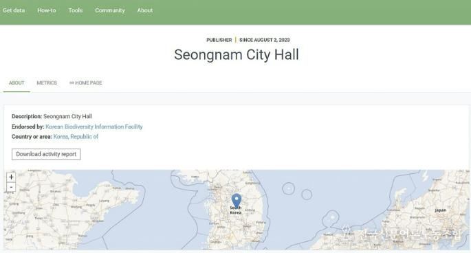 세계생물다양성정보기구(GBIF·지비아이에프) 플랫폼 성남시 화면