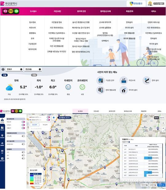 누리집 표출 사진