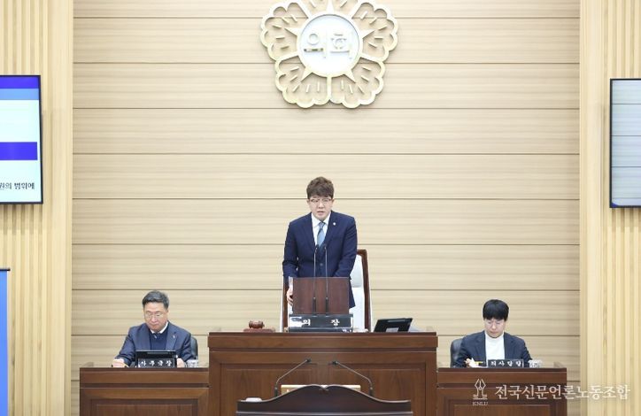 인천 서구의회, 2026년 첫 임시회 개회