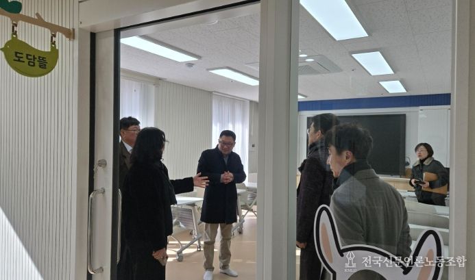 충남온돌봄센터 서산부춘 현장 점검